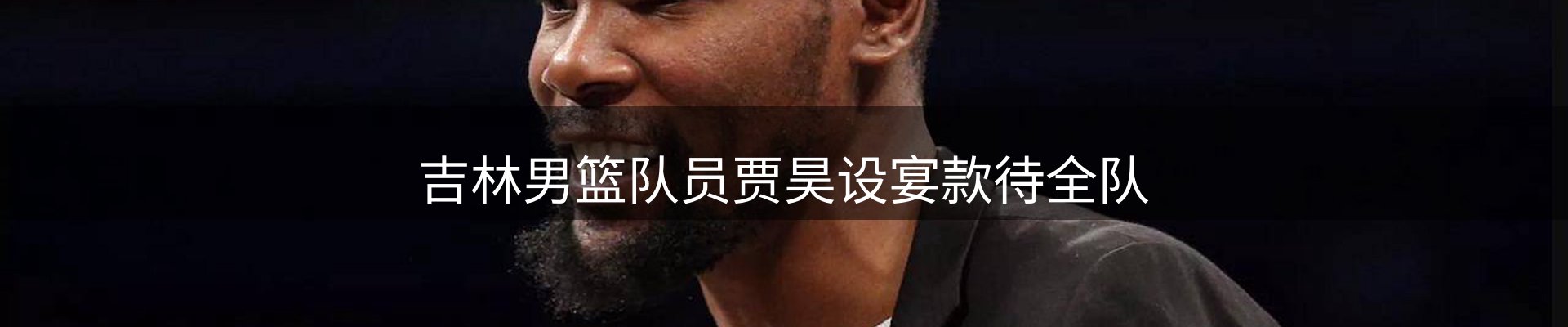 品牌焦点