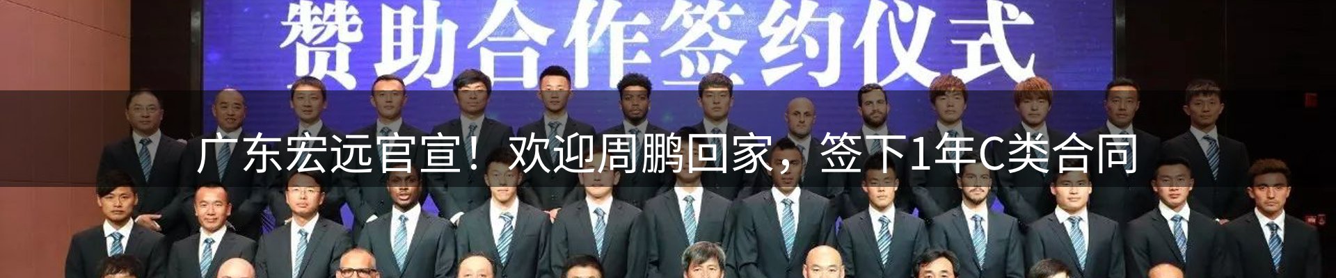 品牌焦点