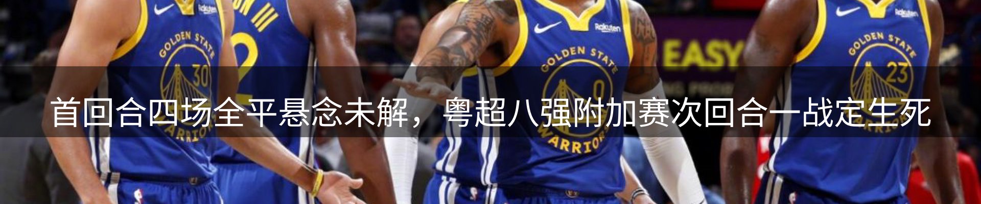 品牌焦点